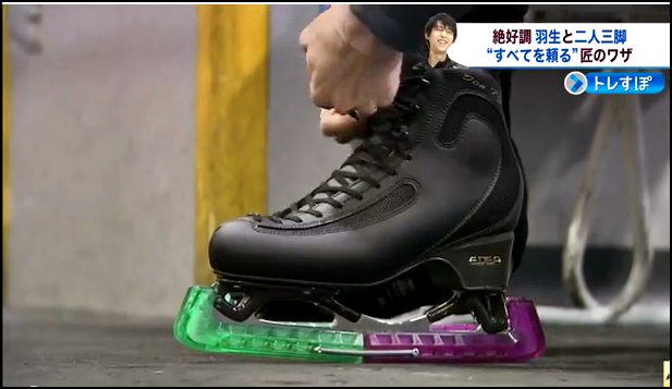 羽生結弦の靴特集画像 羽生結弦ファンブログ 氷の城